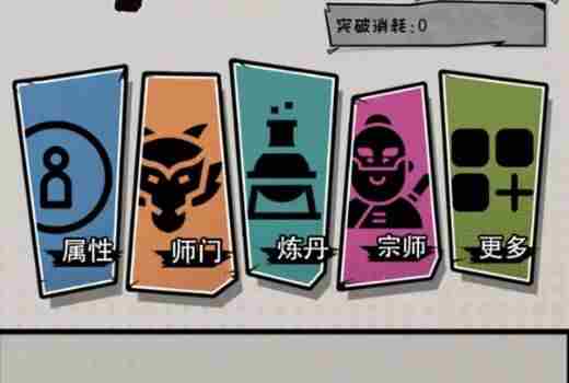 不靠“被绿”和“擦边” 武侠大宗师手游