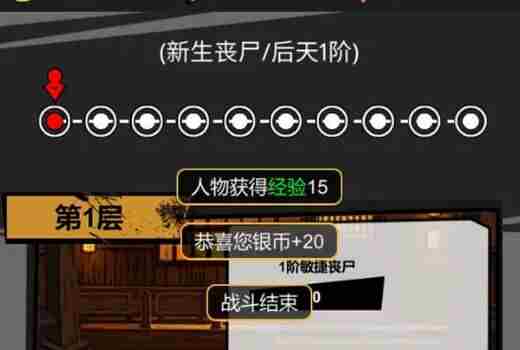 不靠“被绿”和“擦边” 武侠大宗师手游