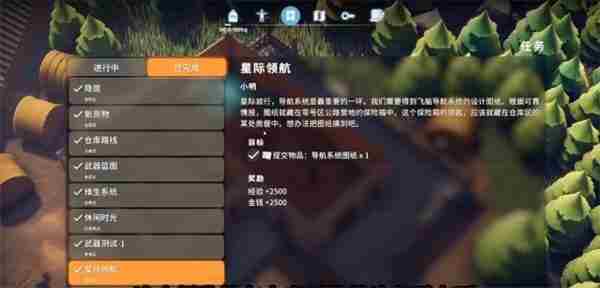 逃离鸭科夫0号区保险箱钥匙在哪