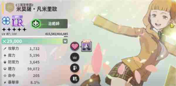 <a href=/news/yjxw/29516.html target=_blank class=infotextkey>黑色四叶草魔法</a>帝之道角色优先养成攻略