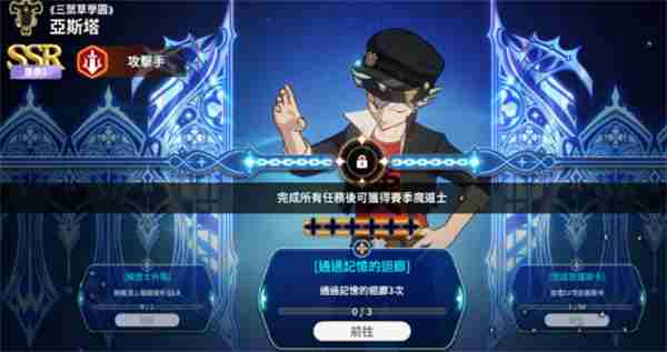 <a href=/news/yjxw/29516.html target=_blank class=infotextkey>黑色四叶草魔法</a>帝之道角色优先养成攻略