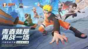 <a href=/news/yjxw/13915.html target=_blank class=infotextkey>火影忍者手游</a>仙人巳月奥义图口令分享 