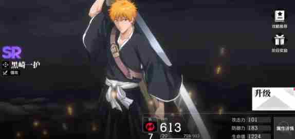 境界刀鸣传令行动如何通关 境界刀鸣国际服<a href=/news/yjxw/17612.html target=_blank class=infotextkey>官网</a>