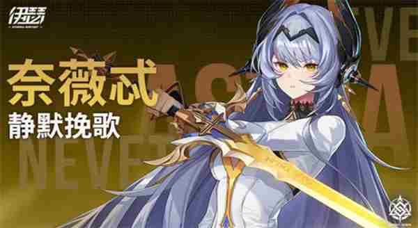 伊瑟奈薇忒抽取价值分享指南 saber lily值得练吗