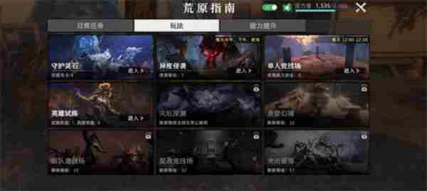 荒原曙光属性点怎么加 荒岛求生天赋点怎么加