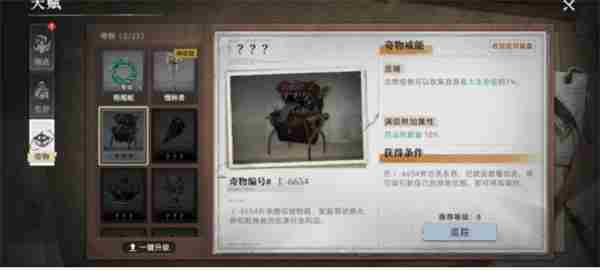 荒原曙光属性点怎么加 荒岛求生天赋点怎么加