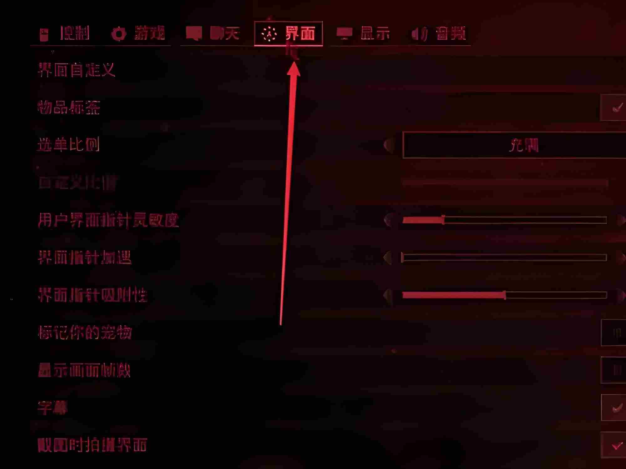 星际战甲伤害值在哪看 星际战甲冲击伤害什么意思