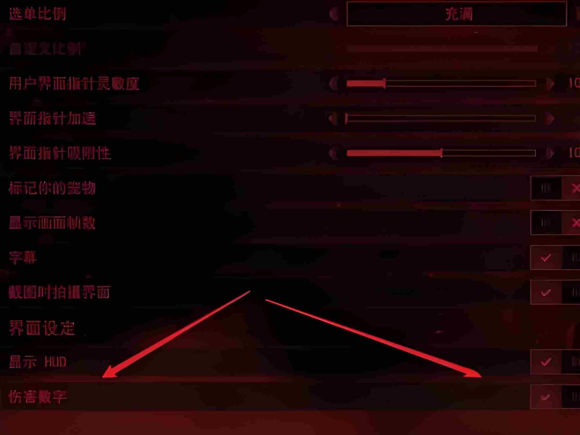 星际战甲伤害值在哪看 星际战甲冲击伤害什么意思