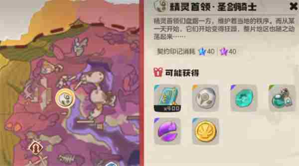 <a href=/news/rjzx/29313.html target=_blank class=infotextkey>洛克王国</a>5月12日更新速递 <a href=/news/rjzx/29313.html target=_blank class=infotextkey>洛克王国</a>翊尘剑圣技能表搭配