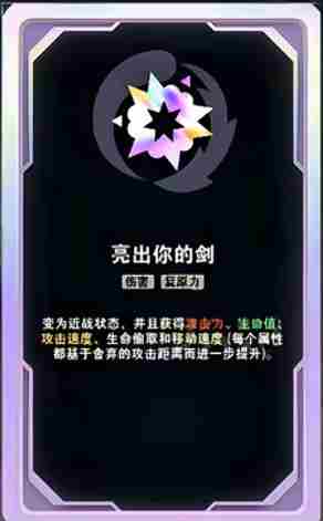 LOL全球流英雄汇总 lol英雄手里的武器名称