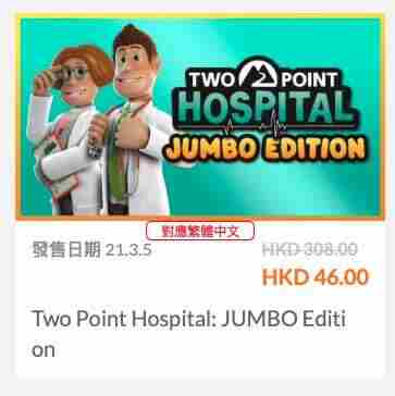 欧任发布Switch4月游戏前瞻;双点医院正在港服