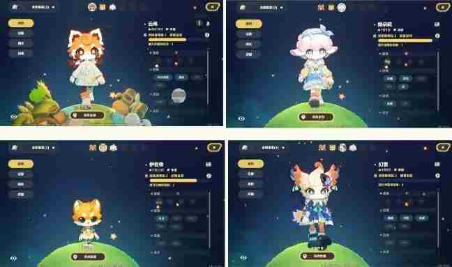 星布谷地好感度提升全攻略 星露谷好感度8到10<a href=/news/rjzx/22328.html target=_blank class=infotextkey>怎么提升</a>