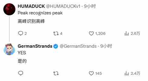 光与影:结局选择的意外默契 在线AI免费MV