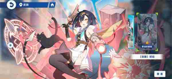 星塔旅人火系阵容怎么搭配 <a href=/news/yjxw/27848.html target=_blank class=infotextkey>八方旅人</a>配队推荐