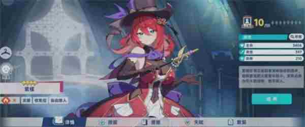 星塔旅人火系阵容怎么搭配 <a href=/news/yjxw/27848.html target=_blank class=infotextkey>八方旅人</a>配队推荐