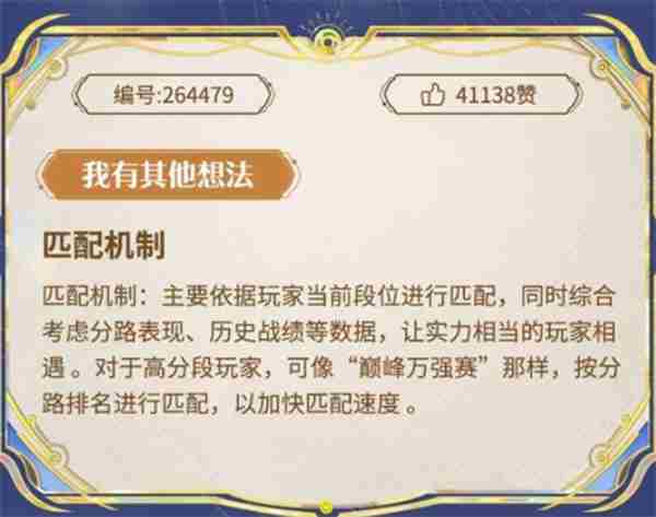 王者荣耀的动态 巅峰赛挑战赛什么时候开启