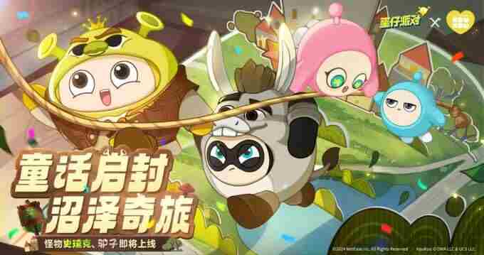 <a href=/news/yjxw/23567.html target=_blank class=infotextkey>蛋仔派对</a>xKouKou <a href=/news/yjxw/23567.html target=_blank class=infotextkey>蛋仔派对</a>官方手游正版下载