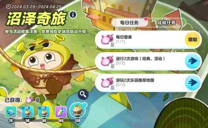 <a href=/news/yjxw/23567.html target=_blank class=infotextkey>蛋仔派对</a>xKouKou <a href=/news/yjxw/23567.html target=_blank class=infotextkey>蛋仔派对</a>官方手游正版下载