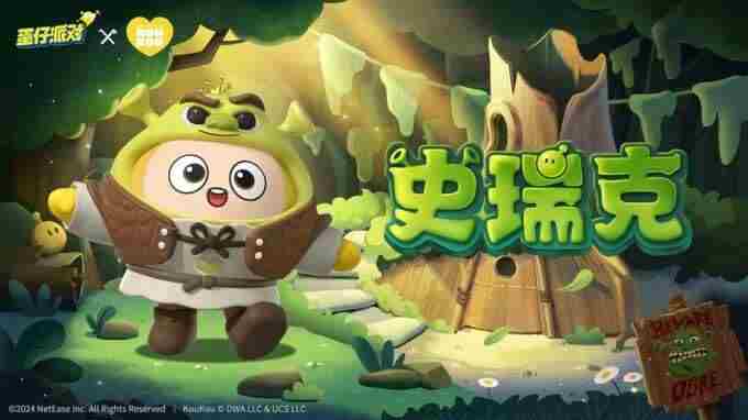 <a href=/news/yjxw/23567.html target=_blank class=infotextkey>蛋仔派对</a>xKouKou <a href=/news/yjxw/23567.html target=_blank class=infotextkey>蛋仔派对</a>官方手游正版下载