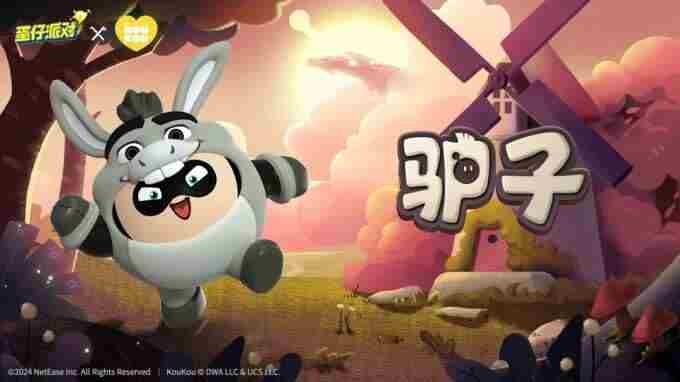 <a href=/news/yjxw/23567.html target=_blank class=infotextkey>蛋仔派对</a>xKouKou <a href=/news/yjxw/23567.html target=_blank class=infotextkey>蛋仔派对</a>官方手游正版下载