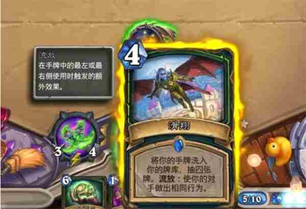 炉石传说流放机制是什么 炉石传说流放怎么触发