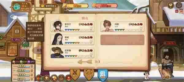 火山的女儿再度重逢探险事件<a href=/news/yjxw/12484.html target=_blank class=infotextkey>怎么玩</a>