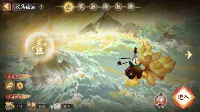 审判之刻来袭<a href=/news/yjxw/19722.html target=_blank class=infotextkey>阴阳师</a>全新大型版本活动终焉降临开启