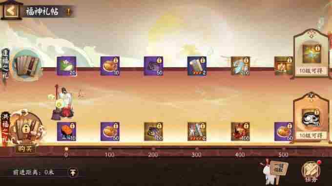 审判之刻来袭<a href=/news/yjxw/19722.html target=_blank class=infotextkey>阴阳师</a>全新大型版本活动终焉降临开启