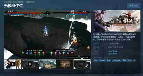 广州叁游变态手游大全 武侠群侠传