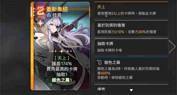 卡厄思梦境记忆碎片搭配攻略 不思议迷宫卡拉斯的启示阵容搭配