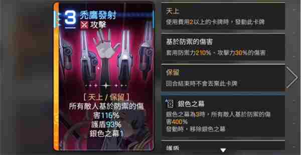 卡厄思梦境记忆碎片搭配攻略 不思议迷宫卡拉斯的启示阵容搭配