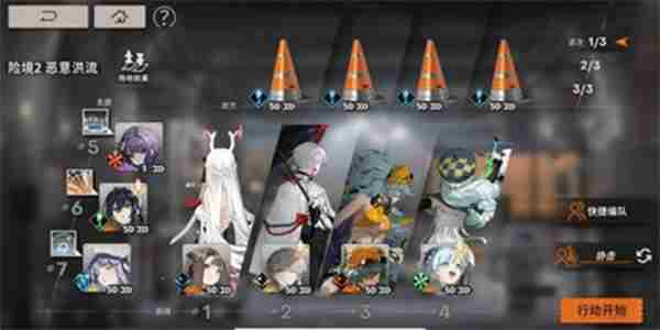 新月同行超实用配队推荐 打月度boss最佳阵容