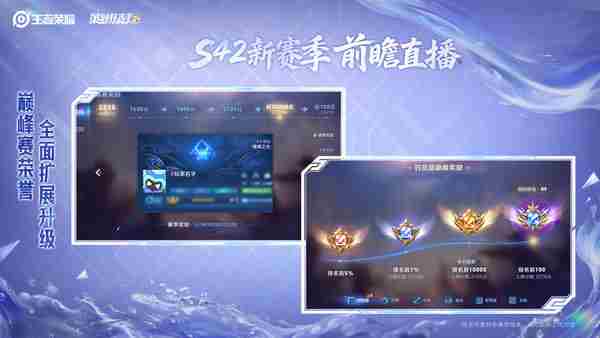 <a href=/news/yjxw/29578.html target=_blank class=infotextkey>王者荣耀的动态</a> 王者荣耀s18赛季的皮肤是谁