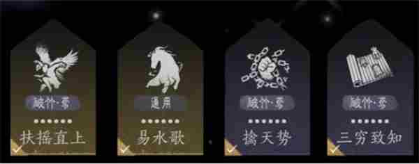 燕云十六声手甲破竹鸢流配装搭配全指南