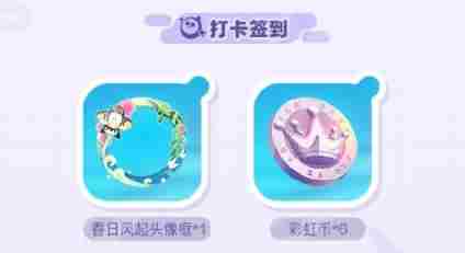 <a href=/news/yjxw/23567.html target=_blank class=infotextkey>蛋仔派对</a>2024年11月21日更新公告