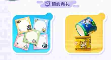 <a href=/news/yjxw/23567.html target=_blank class=infotextkey>蛋仔派对</a>2024年11月21日更新公告