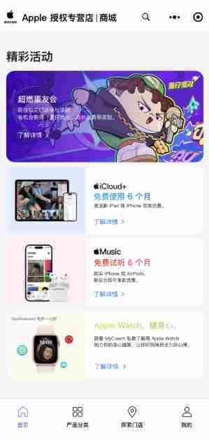 <a href=/news/yjxw/23567.html target=_blank class=infotextkey>蛋仔派对</a>2024年11月21日更新公告