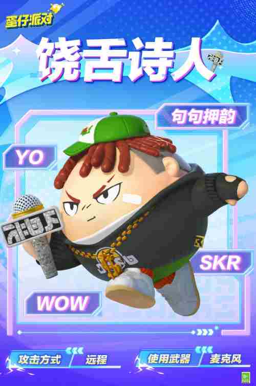 <a href=/news/yjxw/23567.html target=_blank class=infotextkey>蛋仔派对</a>2024年11月21日更新公告