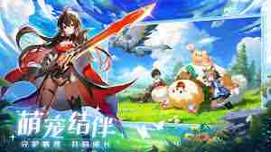 奇幻梦旅人兑换码2025最新—全部礼包码免费领取