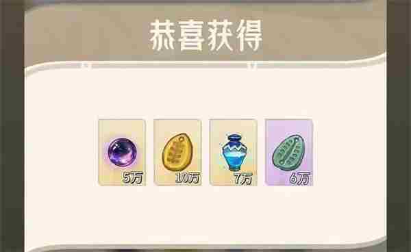 山海进化录兑换码永久有效 山海经100连抽兑换码