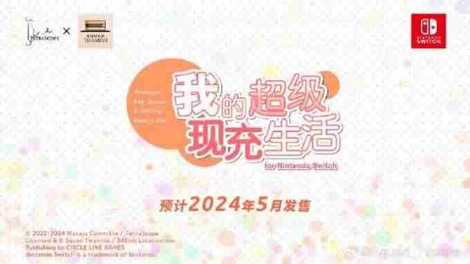 Switch2推迟发售有充分依据