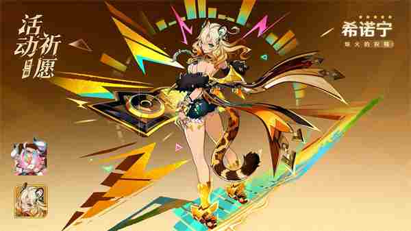 原神月之三6 原神活动时间表2.0