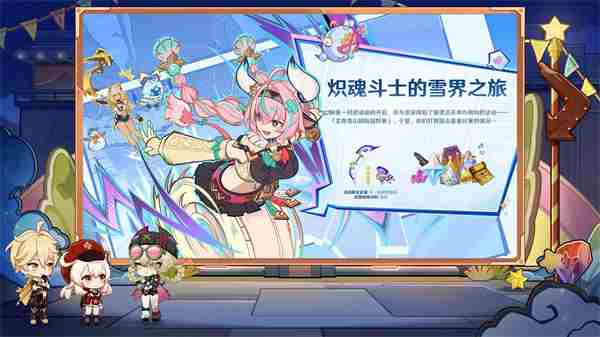 原神月之三6 原神活动时间表2.0