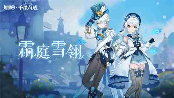 原神月之三6 原神活动时间表2.0