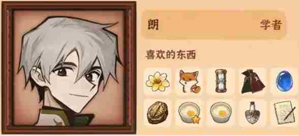 火山的女儿赠送礼物攻略 火山的女儿再度重逢攻略