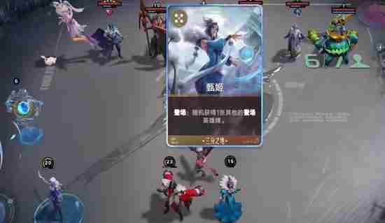 来看不一样的甄姬玩法 王者荣耀甄姬走位技巧