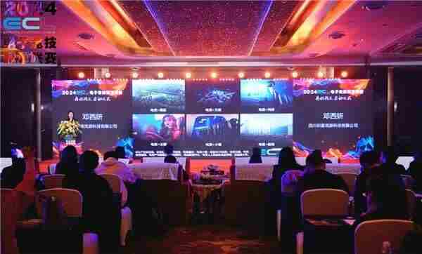 电竞精神薪火相传 <a href=/news/yjxw/29608.html target=_blank class=infotextkey>电子竞技产业</a>