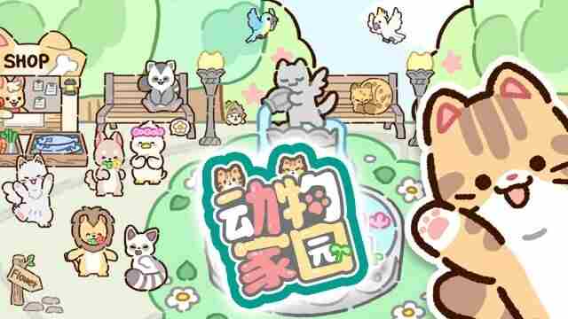 小动物互助友爱 <a href=/news/rjzx/29609.html target=_blank class=infotextkey>动物餐厅官方</a>