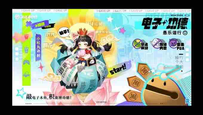 决战!平安京Uni编辑器整活上线!