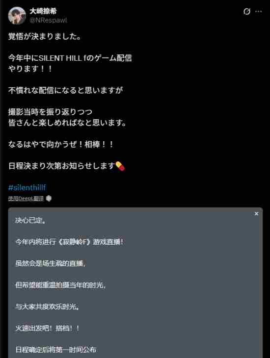 人手一份?寂静岭f帅气演员收到PS5实体盘!|<a href=/news/yjxw/24645.html target=_blank class=infotextkey>游民星空</a>